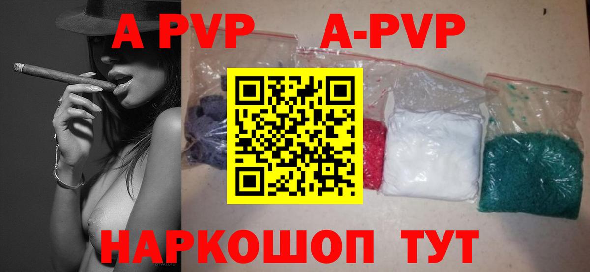 APVP VHQ  Вход с VPN  Сибай 