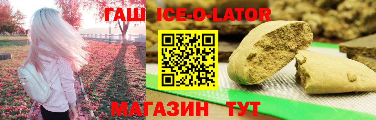 ГАШ AMNESIA HAZE  Вход с VPN  ГАШИШ  Сибай  ГАШИШ VHQ 