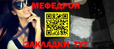 стафф Бузулук