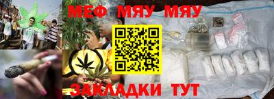 стафф Бузулук