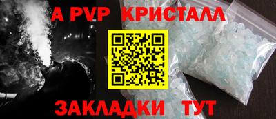 амф Бугуруслан