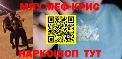 амф Бугуруслан