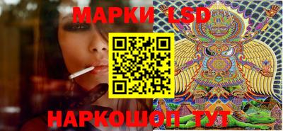 стафф Бузулук