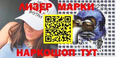 сатива Будённовск