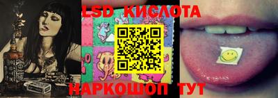 сатива Будённовск