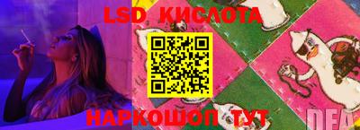 стафф Бузулук
