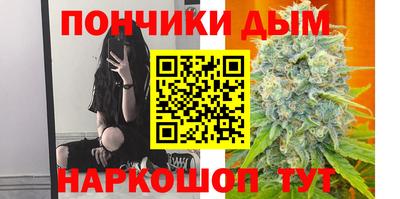 стафф Бузулук