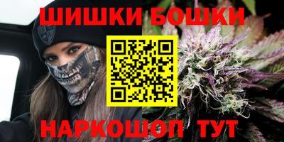 стафф Бузулук