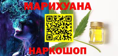 стафф Бузулук