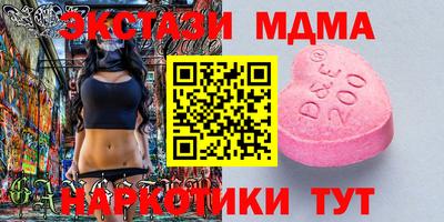 амф Бугуруслан