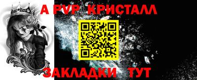 сатива Будённовск