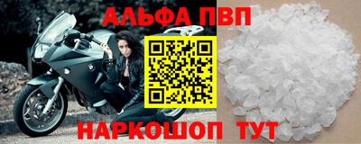 сатива Будённовск