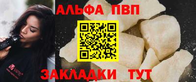 стафф Бузулук
