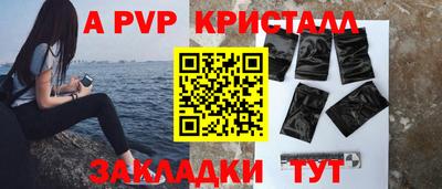 амф Бугуруслан
