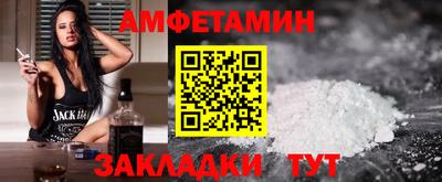 стафф Бузулук