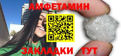 амф Бугуруслан
