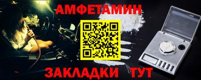 амф Бугуруслан