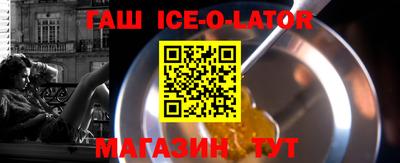 стафф Бузулук