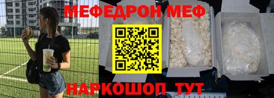 стафф Бузулук