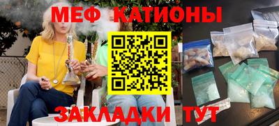 амф Бугуруслан