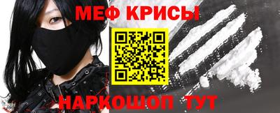 стафф Бузулук