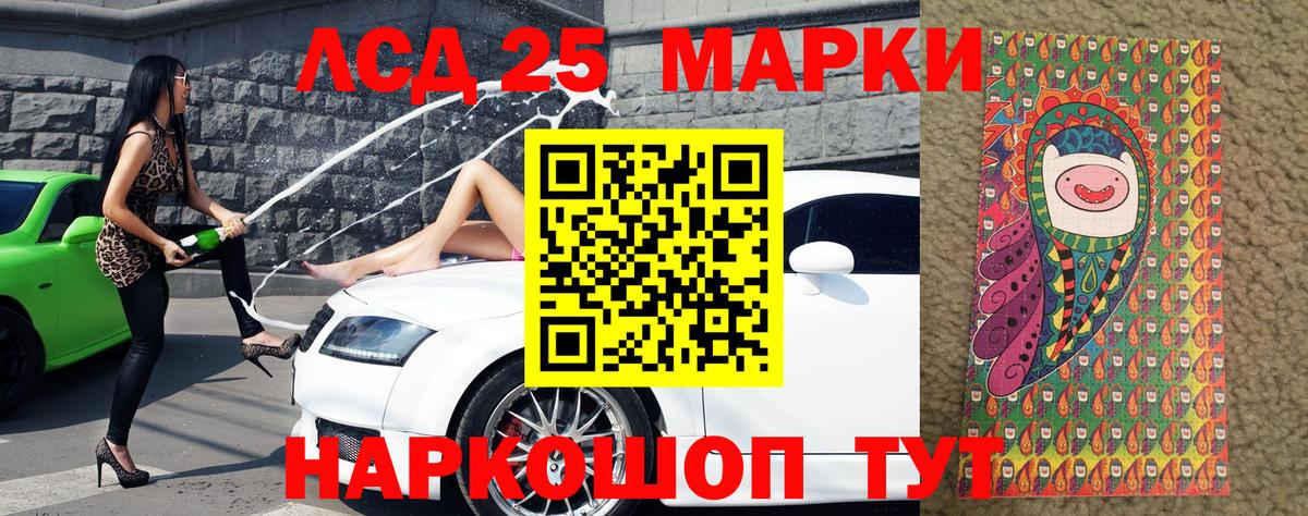 наркошоп  Вход с VPN  Сибай  Наркотические марки 1,5мг 