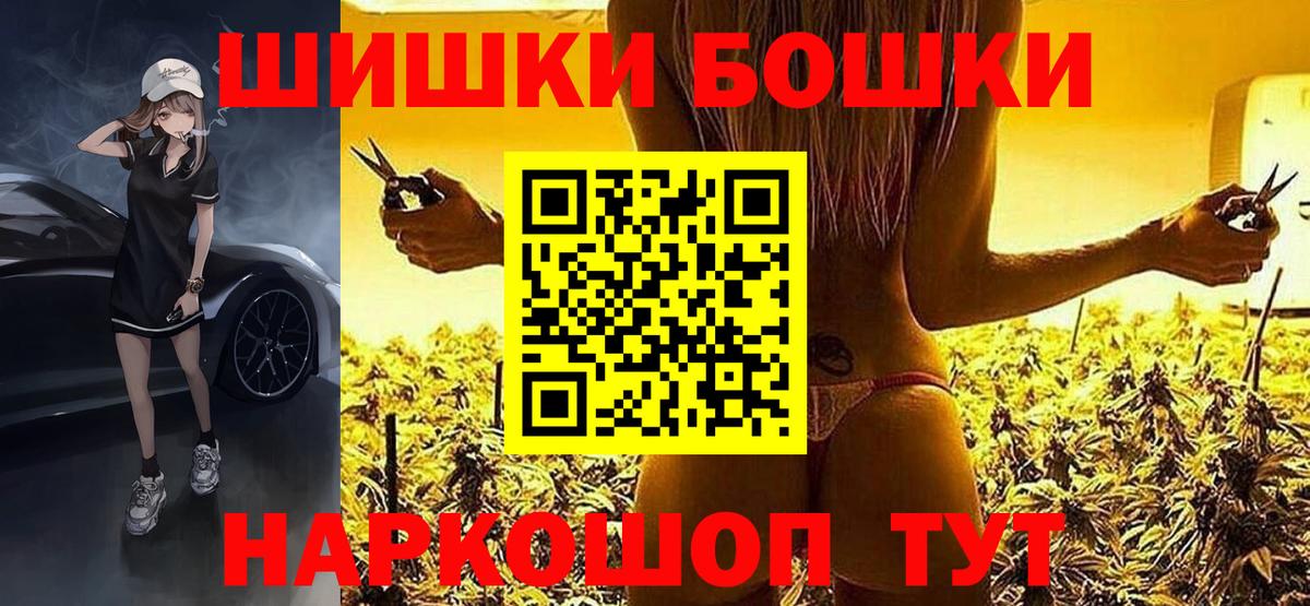 Каннабис сатива Сибай